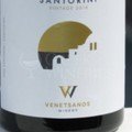 Venetsanos Santorini label